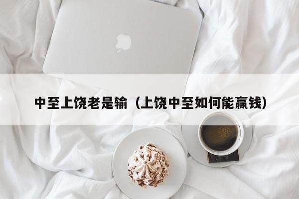  怎么快速完成《劍網(wǎng)3》烽沙歸預熱活動？